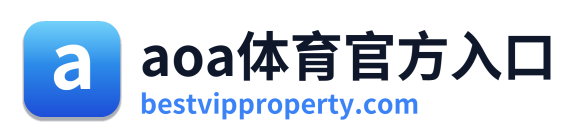 aoa体育官方入口